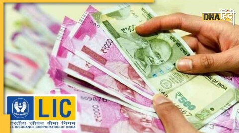 LIC Policy Bond