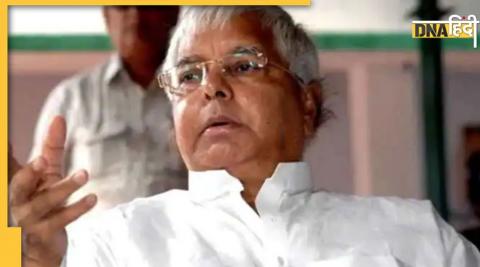 Lalu Prasad Yadav photo should be put Indian currency RJD leader demanded Indian government