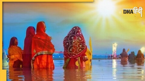 chhath puja arghya shubh sanyog 