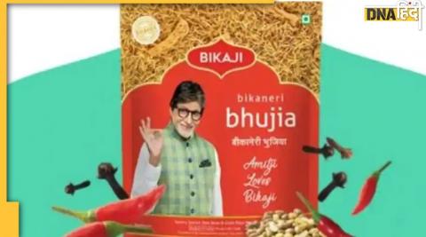 Bikaji Foods IPO