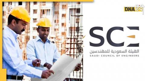 Saudi Council of Engineers