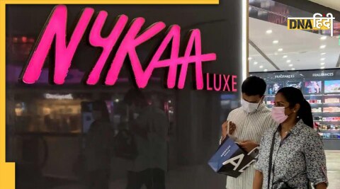 Nykaa Q2 Result