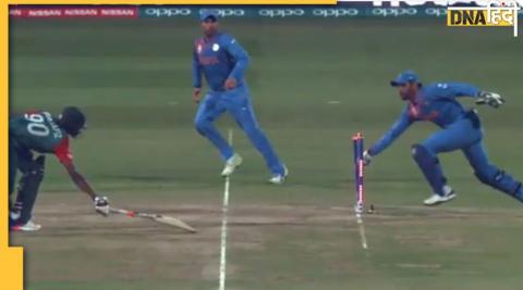 ind vs ban dhoni run out