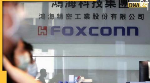 Foxconn Plant