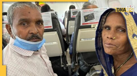 Couple boarded the plane for the first time