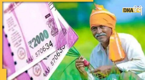 PM Kisan Maandhan Yojana