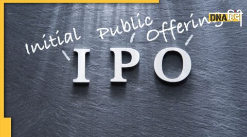 IPO