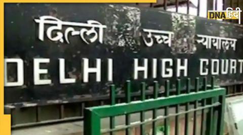 Modi Govt told Jana Gana ManaVande Mataram  kept side Delhi HC