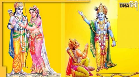 9 नवंबर से शुरू रहा अगहन महीना, भगवान श्रीराम और श्रीकृष्ण से है खास कनेक्शन 9 नवंबर से शुरू रहा अगहन महीना, भगवान श्रीराम और श्रीकृष्ण से है खास कनेक्शन