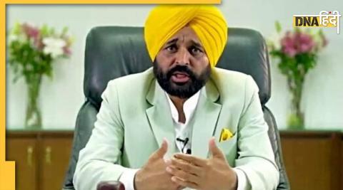 CM Bhagwant Mann air pollution farmers will burn stubble center does solution