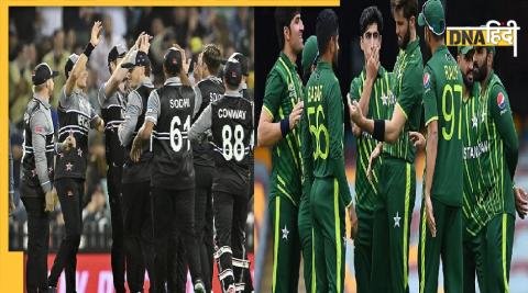 NZ Vs Pak semifinal