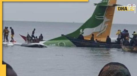 Tanzania Plane Crash Lake Victoria precision air flight