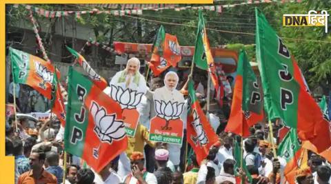 By Election Congress leader called BJP victory win religion gave advice opposition