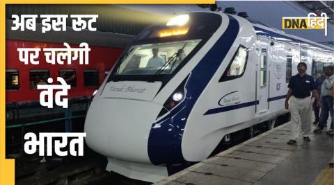 Vande bharat express