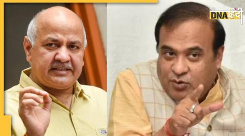 Manish Sisodia Vs Himanta Biswa Sarma