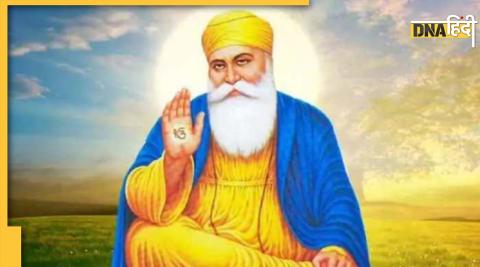 Guru Nanak Jayanti 2022