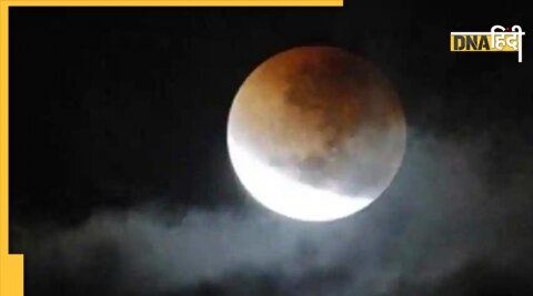 chandra grahan lunar eclipse live today indian time 