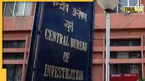 JKP SI Exam Scam CBI raids Kashmir sub inspector recruitment case many important documents seized