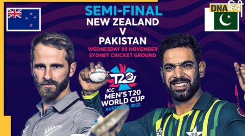 nz vs pak live semifinal