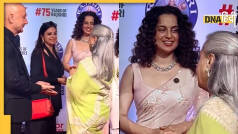 Jaya Bachchan Kangana Ranaut जया बच्चन कंगना रनौत