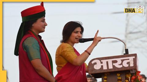 Dimple Yadav