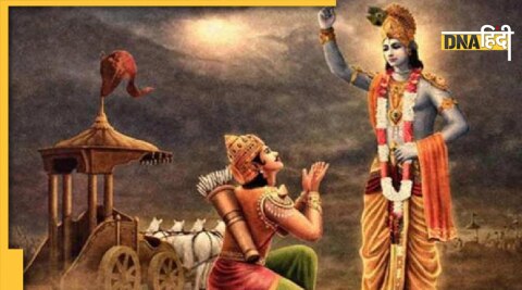 shreemad bhagwat geeta saar anmol vachan in hindi