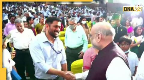 ms dhoni and amit shah meets in event