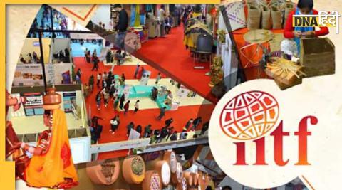 international trade fair