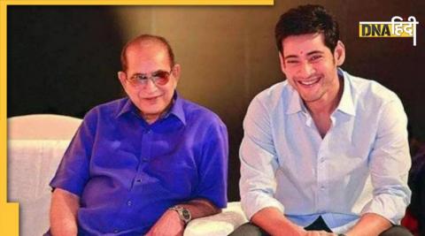 Mahesh Babu Father Passed Away