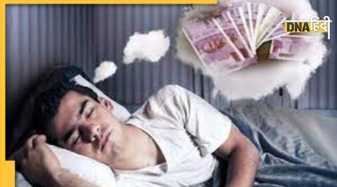 seeing money in dreams menaing shubh ashubh 