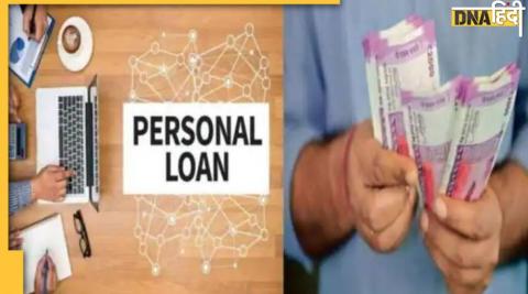 Cheapest Personal Loan