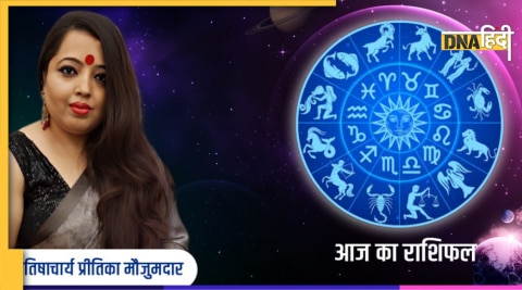 aaj ka rashifal todays horoscope 