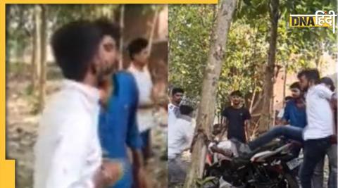 video viral Goons beat young man Gonda forced drink urine