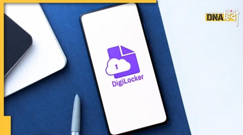 DigiLocker