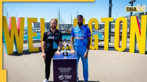 IND vs NZ T20 Series India Predicted Playing 11 for 1st T20I 