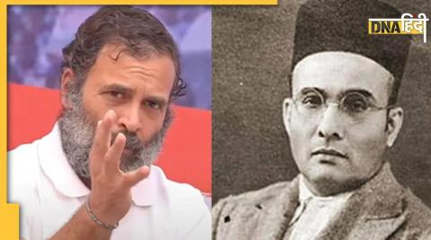 Rahul Gandhi Veer Savarkar