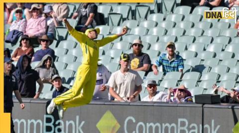 Australia vs England 1st ODI Series 2022 Mitchell Starc best Fielding