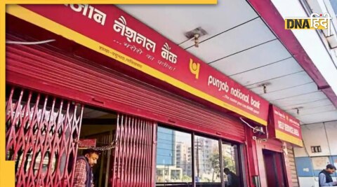 Punjab National Bank