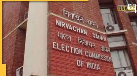 ECI New Chairperson Arun Goyal Former officer post was vacant for 6 month