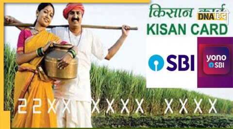 Kisan Credit Card