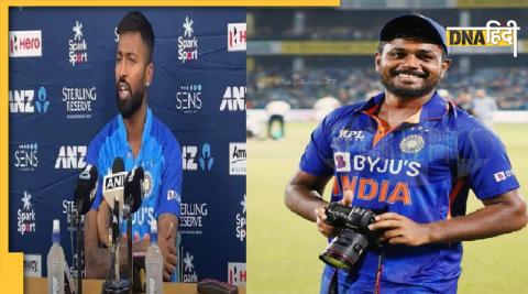 Hardik Pandya On Sanju Samson