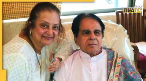 Saira Banu Taking Care Of Dilip Kumar's Sister Farida