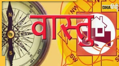 Vastu Dosh