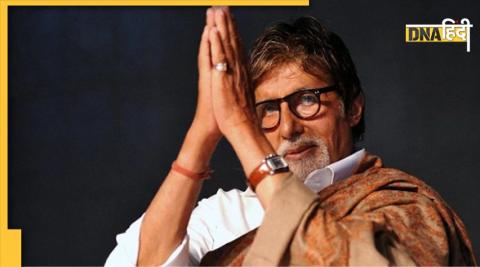 Amitabh Bachchan Name Photo and Voice Not Allowed To Use