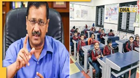 केजरीवाल पर सरकारी स्कूलों में घोटाले का आरोप