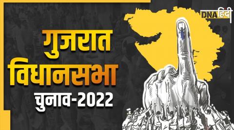 Gujarat Election 2022