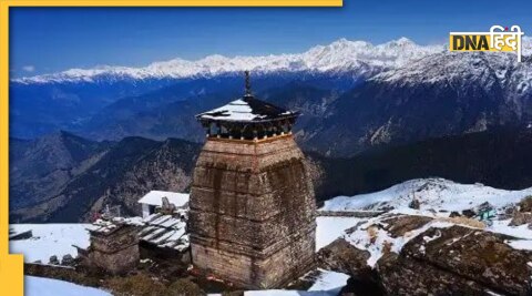 uttarakhand tungnath mandir rahasya lord shiva 