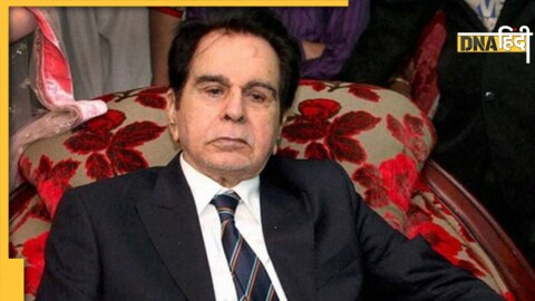 Dilip Kumar 100th birth anniversary दिलीप कुमार