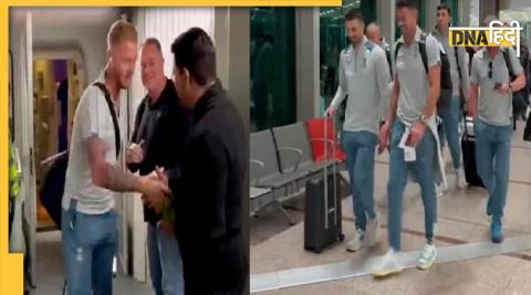 Pak Vs Eng Test Series England Team Arrives In Islamabad