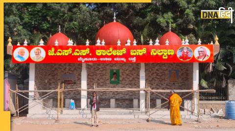 bangalore dome like structures removed mysuru bus stop conflict between bjp mp mla